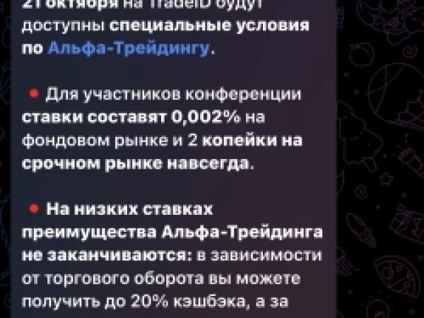 Миф о железной дисциплине. Почему эта мантра сливает ваши депозиты