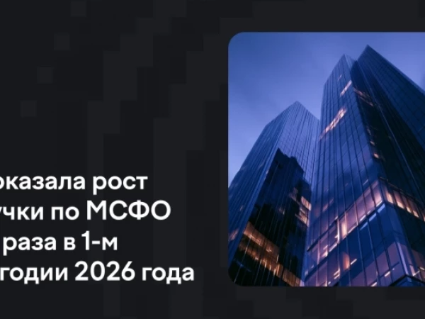 Рост выручки в 2,6 раза, чистая прибыль — 977 млн руб 🔥 F6 представила финансовые результаты по МСФО.