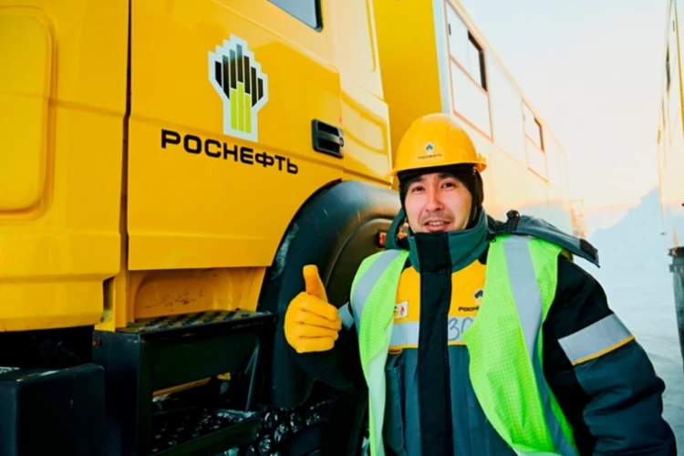С днем нефтяника ! Роснефть