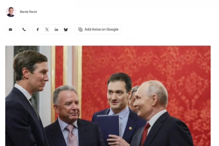 Вместе с Кушнером и Уиткоффом в составе делегации был Джин Лэнг, исполняющий обязанности "санкционного гуру" Минфина США — Axios News