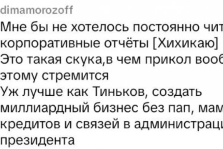 Инвестировать или заниматься бизнесом?