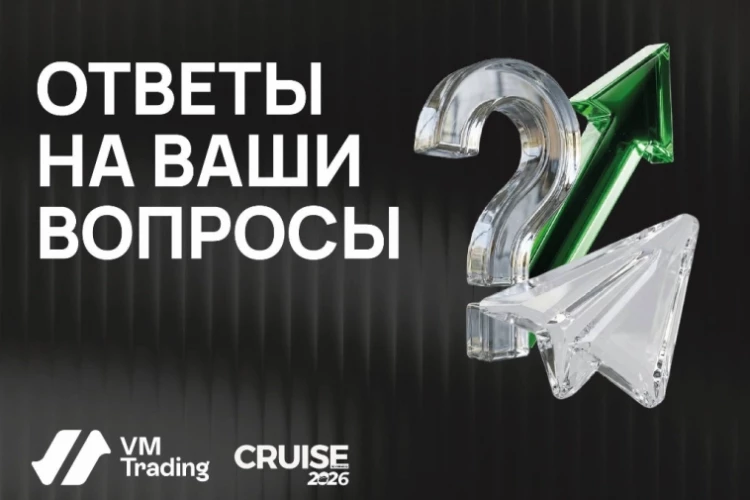 Ответы на ваши вопросы