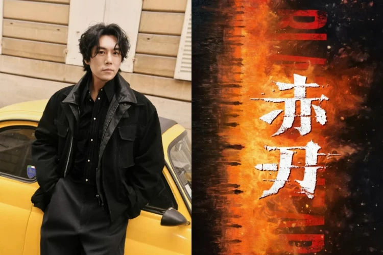 Сериал «Красный клинок» представлен в списке новых проектов iQiyi на 2027 год — Цинь Хао может сыграть одну из главных ролей в криминальной дораме