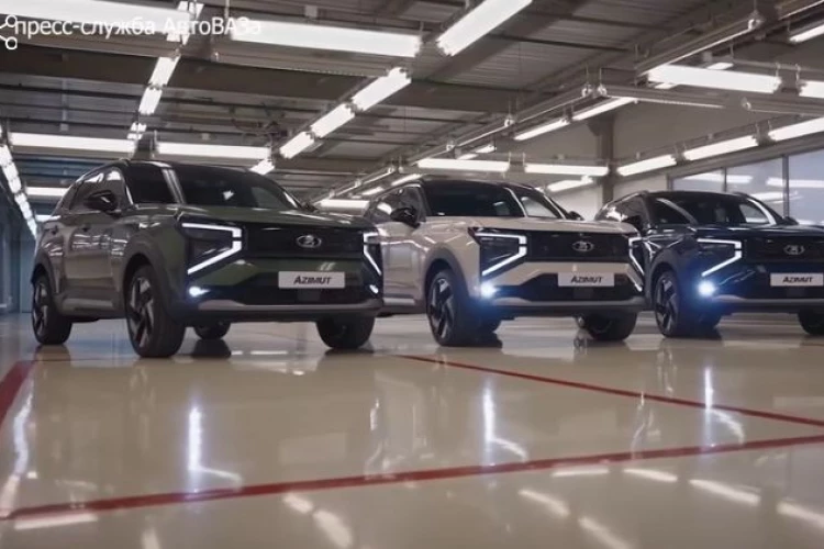 АвтоВАЗ начал серийное производство нового кроссовера Lada Azimut
