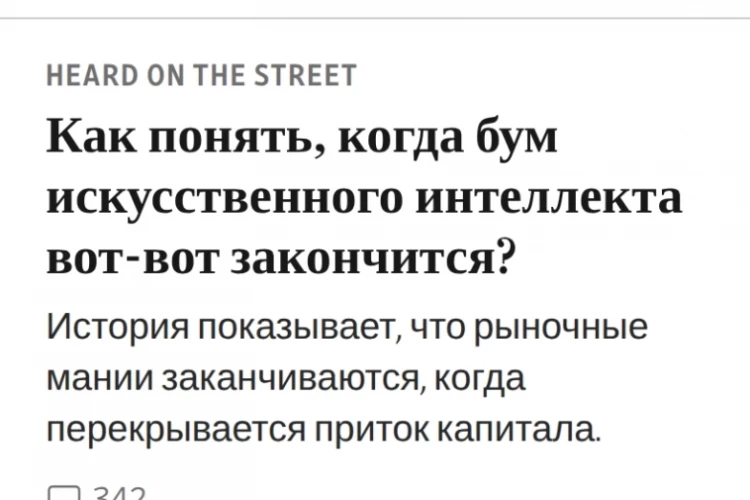 — Пусть сильнее грянет буря!..