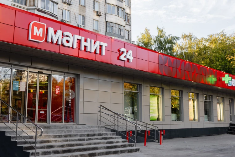 Магнит: кто там опять ждал оферту?