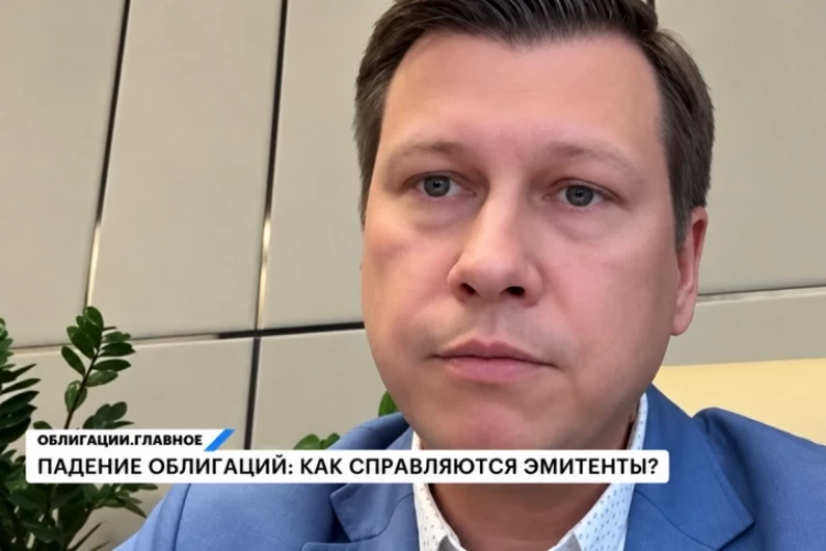 Генеральный директор МСБ-Лизинг в эфире РБК Инвестиции
