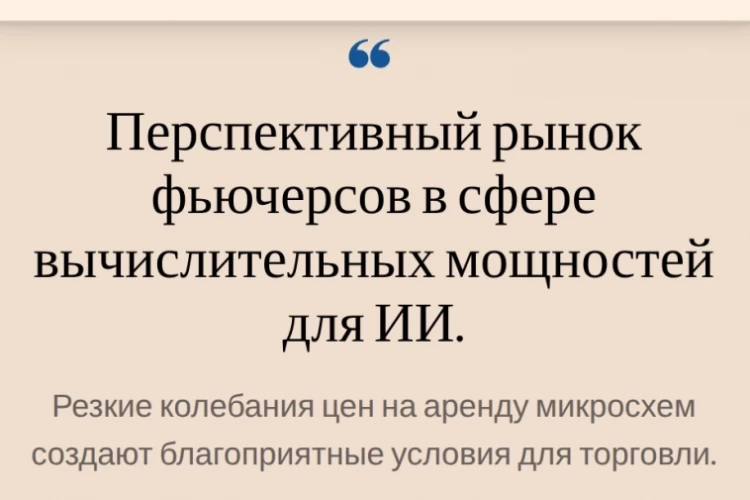 Ох уж эта секьюритизация...