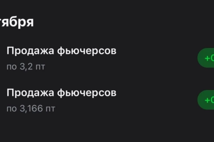 🏆 Закрыл последний висяка по газу