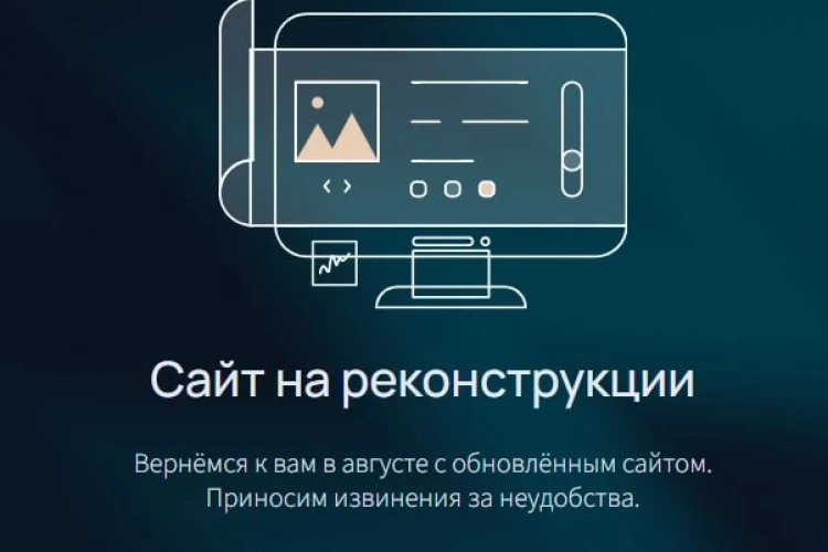 Фонды Мовчана тихо и без шума перестали быть фондами Мовчана
