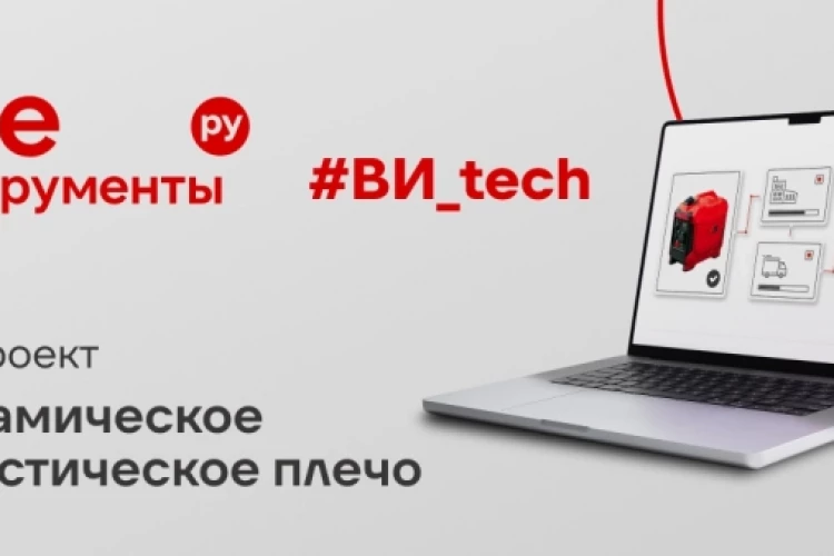 🖥  Больше возможностей на витрине — больше закрытых заявок