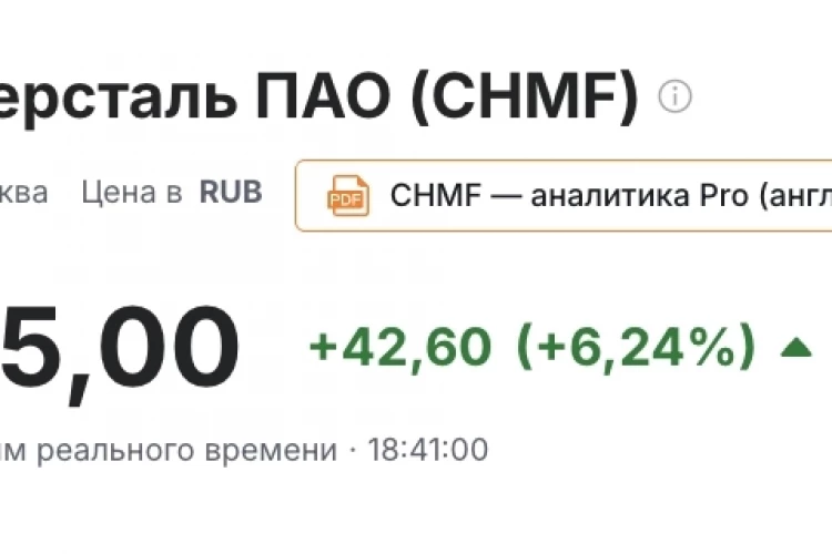 Почему растет Северсталь?
