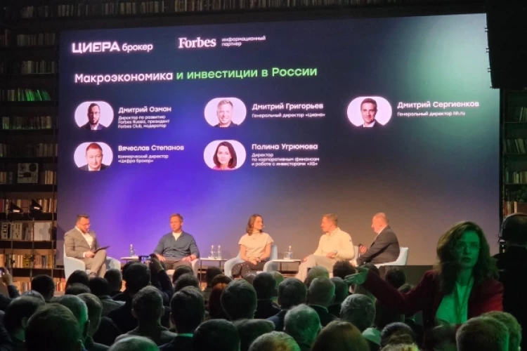 Сгонял вчера на конференцию Цифры Брокера. Что нового узнал?