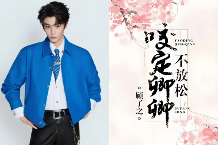 Youku анонсировала начало работы над костюмным сериалом «Сон о Ланьцане»: главную роль могут отдать Дин Юй Си