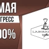 Облигации «ЛК-Прогресс» 29 мая с купоном 25.00% (БО-02)