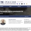 Баланс сил не даёт быстрой развязки