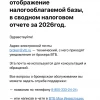 ВТБ-брокер: чао, буратины!