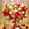 С Днём Рожденья Тимофей Мартынов!)