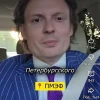 Наш архитектор цитируется всеми, кому не лень. Наша экономика - падающий самолёт.