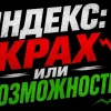 ❗️❗️Глубина индекса 2500: погружаемся дальше?