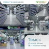 🚀 ЗооОптТорг.РФ расширяет присутствие в Сибири