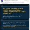 Получил письмо от Тимофея Мартынова, и ничего не понял