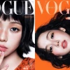 Карина из aespa украсила цифровую обложку Vogue Korea: фотосессия для Chanel Beauty