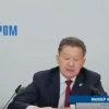 Газпром и Китай предметно обсуждают новые возможности в экспорте газа