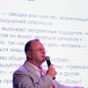Выступления спикеров на конференции Смартлаб. «Мифы и реалии российского фондового рынка» Алексей Бачеров
