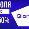 Облигации «Глоракс» 8 июля с купоном 19.50% (002P-01)