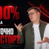 Кто инвестирует в России 2026: репортаж со Смартлаба. Смотрите на БКС Мир инвестиций