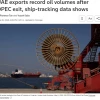 ОАЭ экспортируют рекордные объемы нефти после выхода из ОПЕК — Reuters