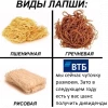 ВТБ опять стали ловить инвесторов на живца