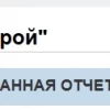 Дефолт по цене 22 процентов: почему облигации Элит Строй — это билет в реестр кредиторов