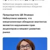 Почему эмитенты игнорируют миноритариев и что с этим делать?