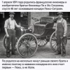 Ростелеком в ожидании “мамба 3300”