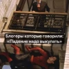 Итоги недели: рынок пытался, но не смог