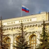 ЦБ назвал условие для устойчивого роста российской экономики