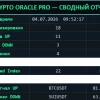 Криптовалюта!!! Идем дальше вверх?