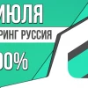 Облигации «Каршеринг Руссия» 15 июля с купоном 22.00% (001Р-09)