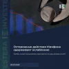 ​​🤔 Минфин снизил покупки валюты, какой прогноз по курсу доллара на лето?