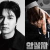 Фильм «Убийцы» с Ли Мин Хо, Ю Хэ Джином и Пак Хэ Илем пригласили на кинофестиваль в Торонто