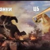 Как получать 25% годовых, когда регулятор снижает шаг, а банки «ужимаются»