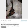 Авито, Торги и инвестиции)
