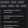Газпром и Силы Сибири