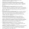 А чо происходит с Хулиномикой?