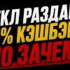 ❗️❗️15% годовых + 25% кэшбэка. Почему мгкл так щедр?