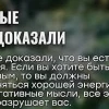 Много негатива вокруг который входит в вашу жизнь незаметно и меняет ваше мировозрение разрушая .