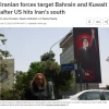 Иран нанёс удары по объектам США в Бахрейне, Кувейте и Иордании — Reuters