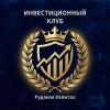 Если вы меня читаете, значит у вас есть портфель и базовые навыки в инвестициях...